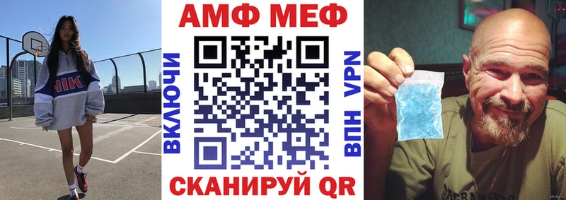 АМФЕТАМИН Premium  где найти наркотики  Корсаков 
