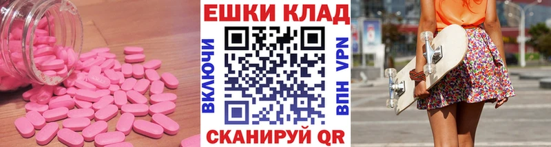 Ecstasy 250 мг  что такое наркотик  Корсаков 