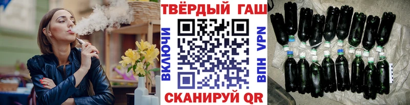 ГАШ гарик  дарк нет клад  Корсаков 