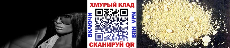 ссылка на мегу рабочий сайт  Корсаков  ГЕРОИН VHQ 