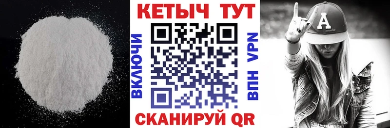 Кетамин ketamine  hydra как зайти  Корсаков 