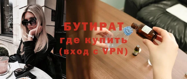 гидра Надым
