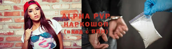 экстази Наволоки