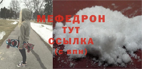 экстази Наволоки