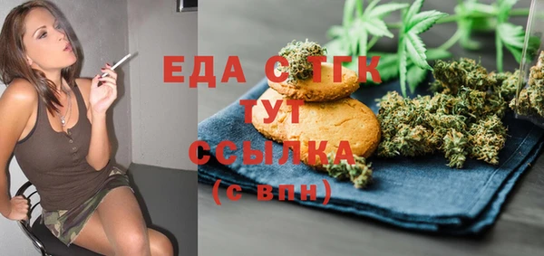 альфа пвп Верея