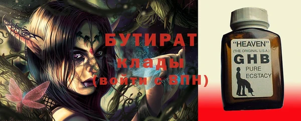 винт Арсеньев