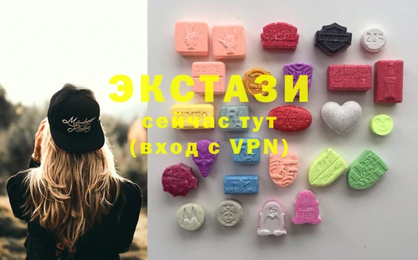 гидропоника Армянск