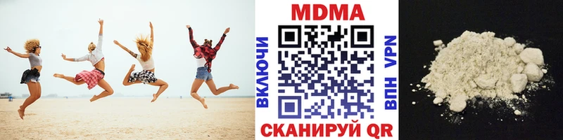МДМА crystal где найти наркотики Корсаков