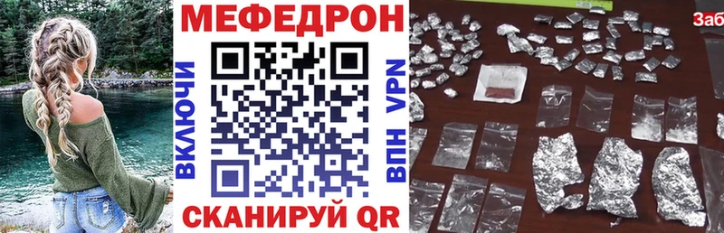 купить наркотики сайты  Корсаков  МЕФ 4 MMC 