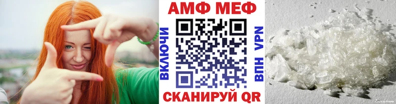 МЕТАМФЕТАМИН кристалл Корсаков