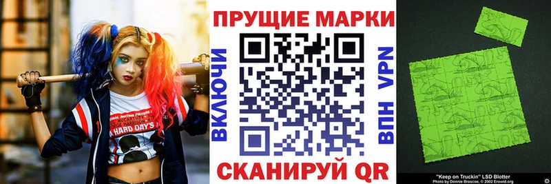 Наркотические марки 1,8мг  Корсаков 